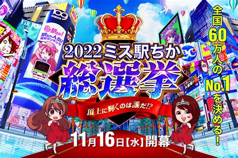 安芸市 風俗|【最新版】安芸でさがす風俗店｜駅ちか！人気ランキン